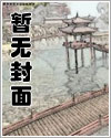 (总攻)男主变态精分